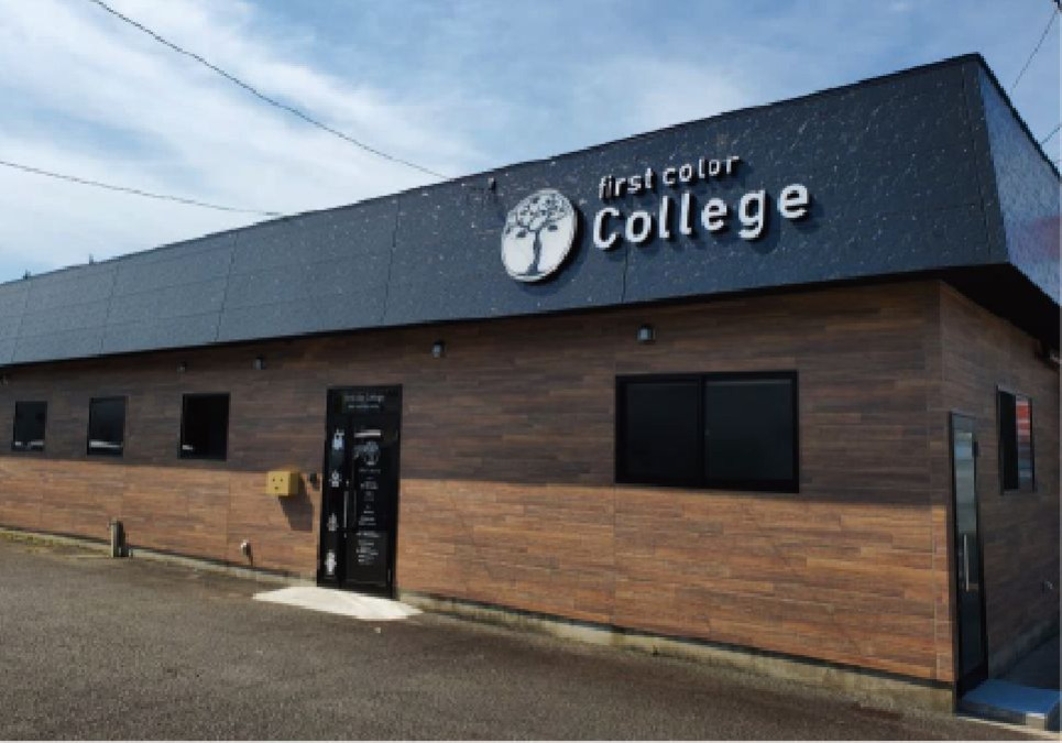 多機能型事業所　ファーストカラーカレッジの画像