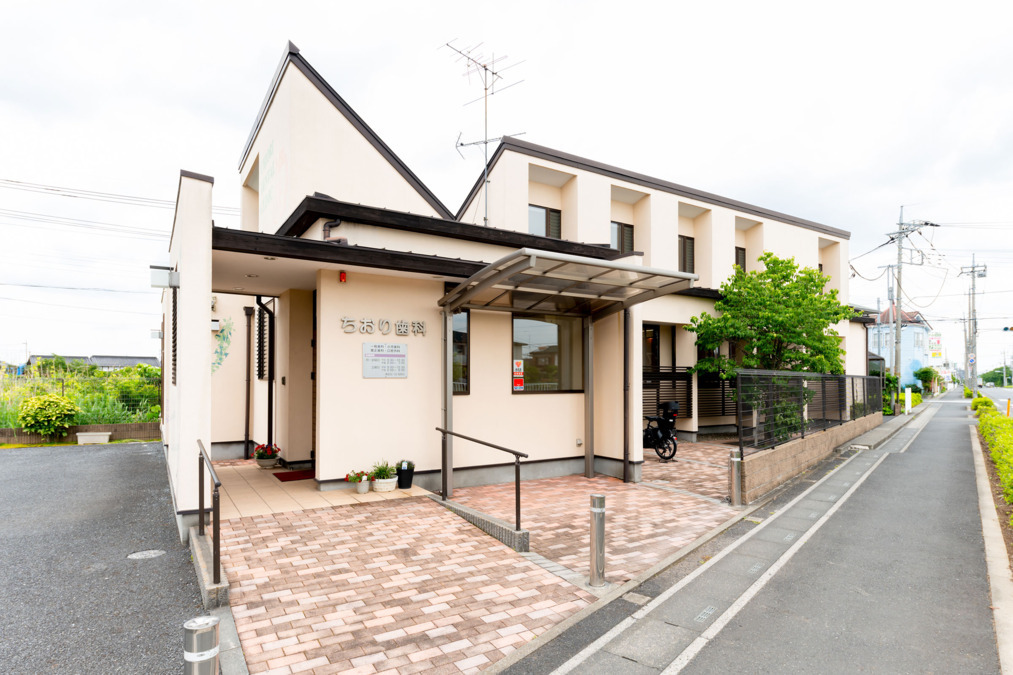 医療法人社団千旺会 ちおり歯科の写真