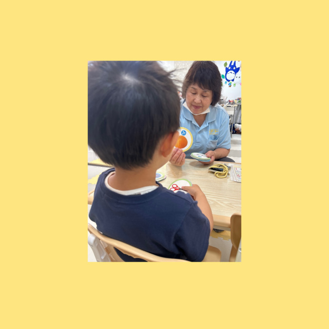 放課後等デイサービス ウィズ・ユーたかとりの写真