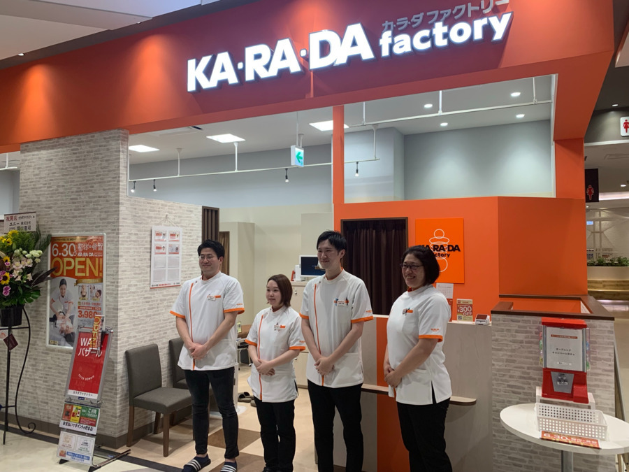 カラダファクトリー イオンモール松本店の写真