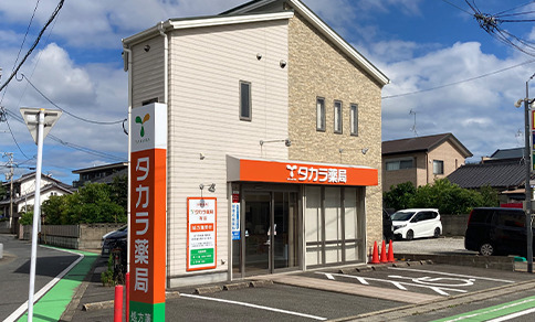 タカラ薬局　有田（薬剤師の求人）の写真2枚目：タカラ薬局 有田の外観