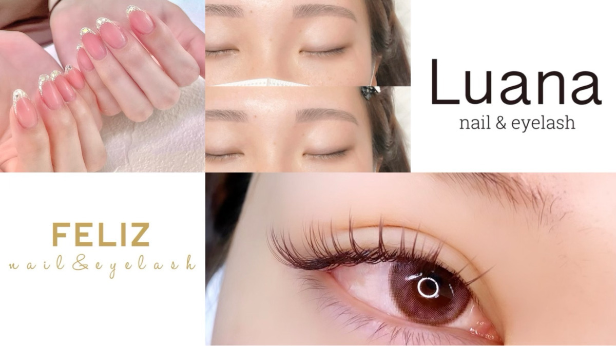 Feliz Nail&Eyelash　方南町店の写真3枚目：