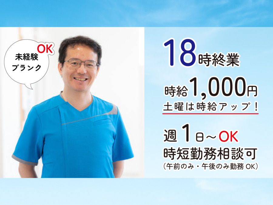 おざわ歯科の写真