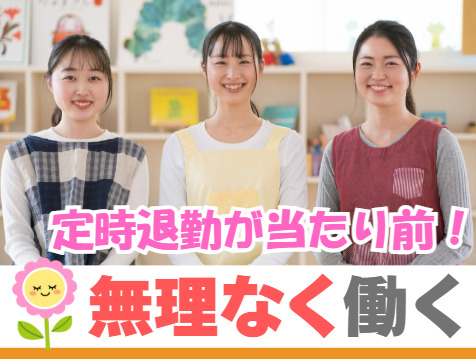 青山こども園の写真