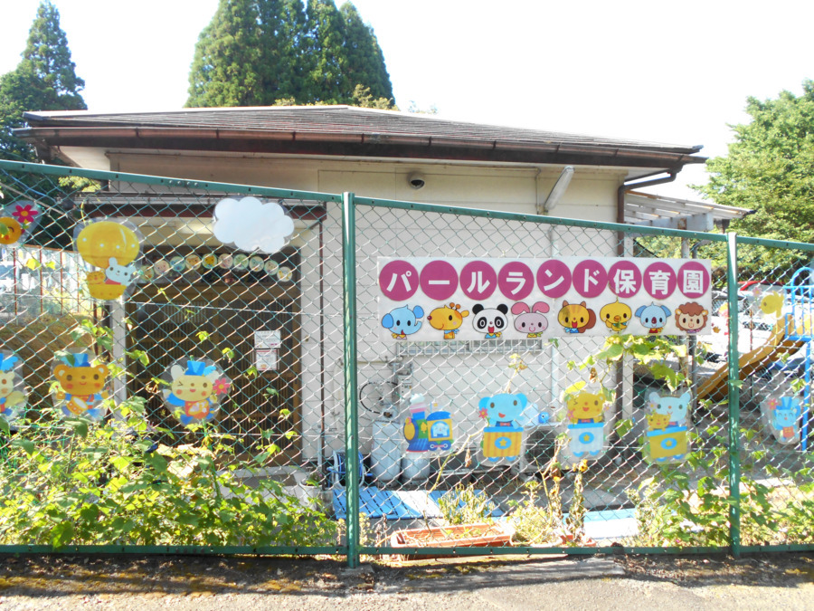 パールランド病院(医療事務/受付の求人)の写真10枚目: