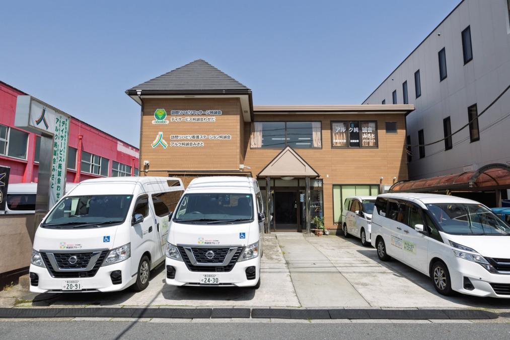 アルクケア（看護師/准看護師の求人）の写真4枚目：