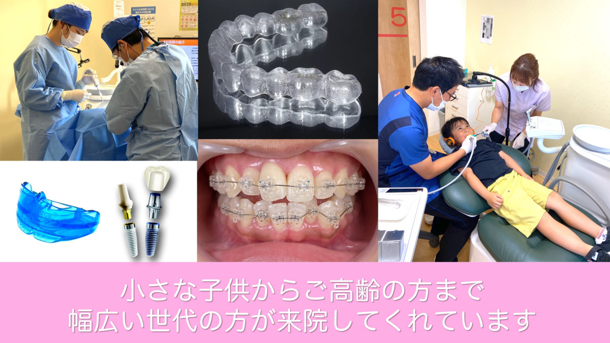 たんぽぽ歯科・矯正歯科(歯科医師の求人)の写真4枚目: