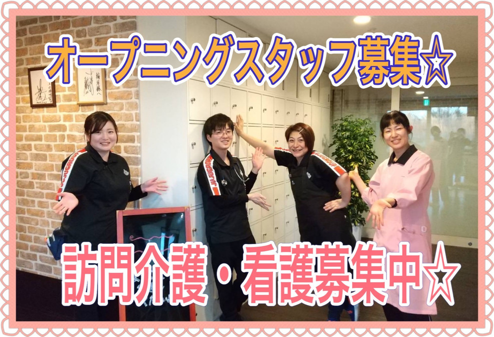 チャレンジドホーム寿々 上志段味の写真12枚目：