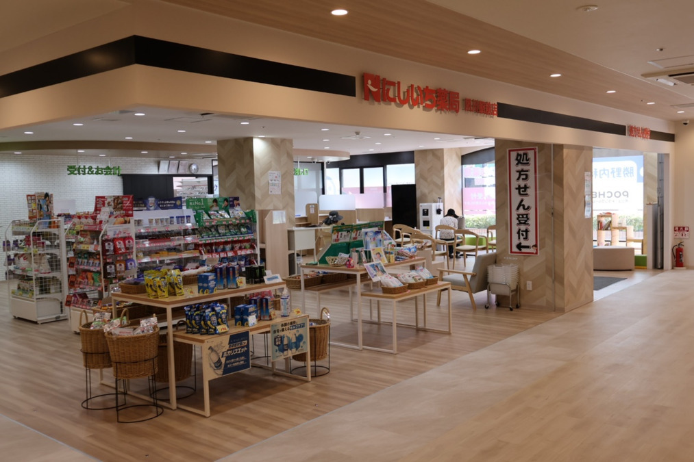 にしいち薬局 夙川駅前店の写真
