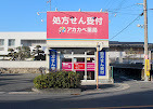アカカベ薬局 岡山店（薬剤師の求人）の写真