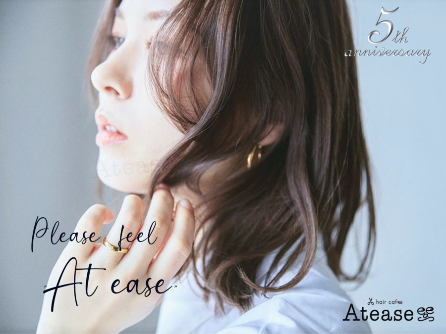hair cafe Atease　ヘアカフェ アティスの写真17枚目：