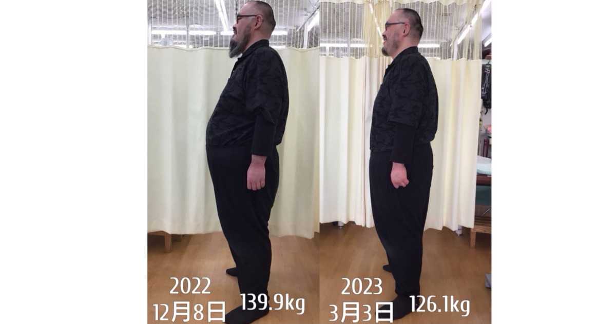貴虎針灸整骨院の写真9枚目：