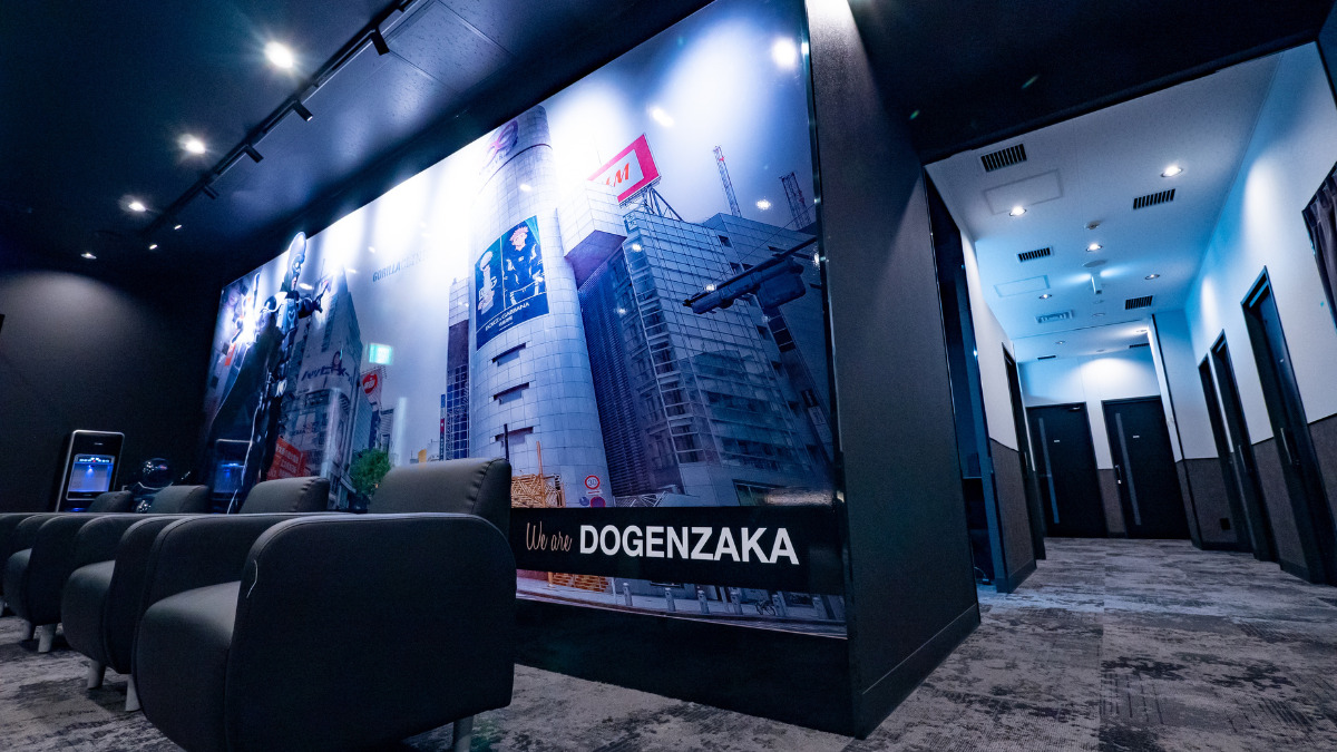 ゴリラクリニック道玄坂院の画像