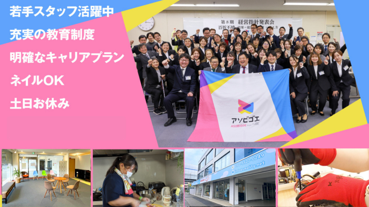 スマリティの写真