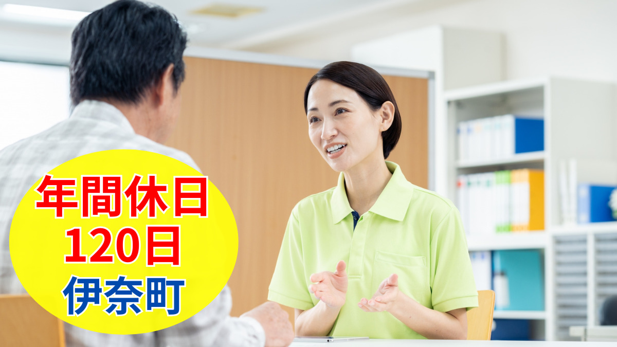 居宅介護支援事業所 こころの杜の写真