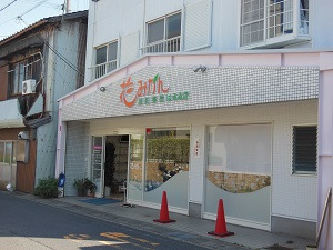 調剤薬局花みかん　はるる店の写真