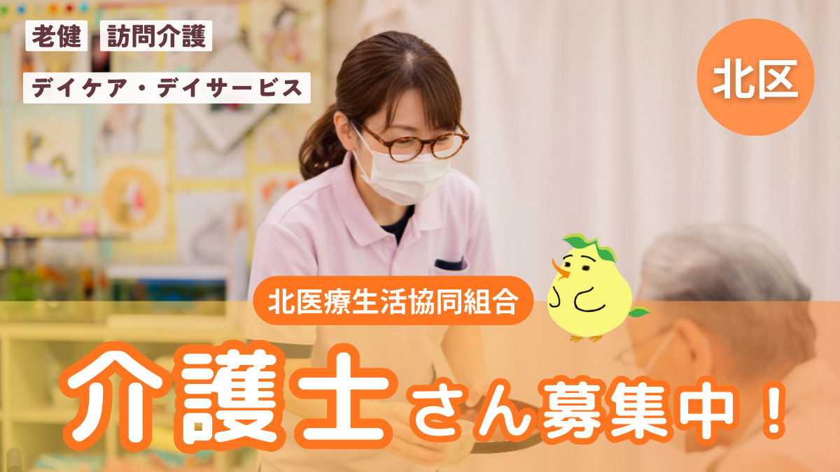 生協わかばの里 介護老人保健施設の写真