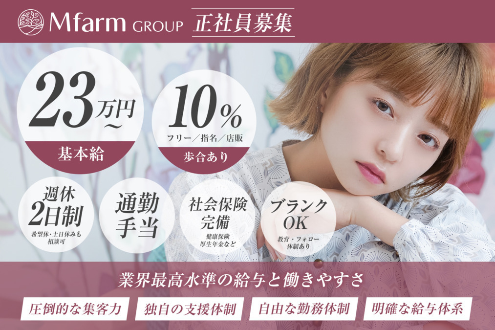 メンズヘアーサロン リアンの写真