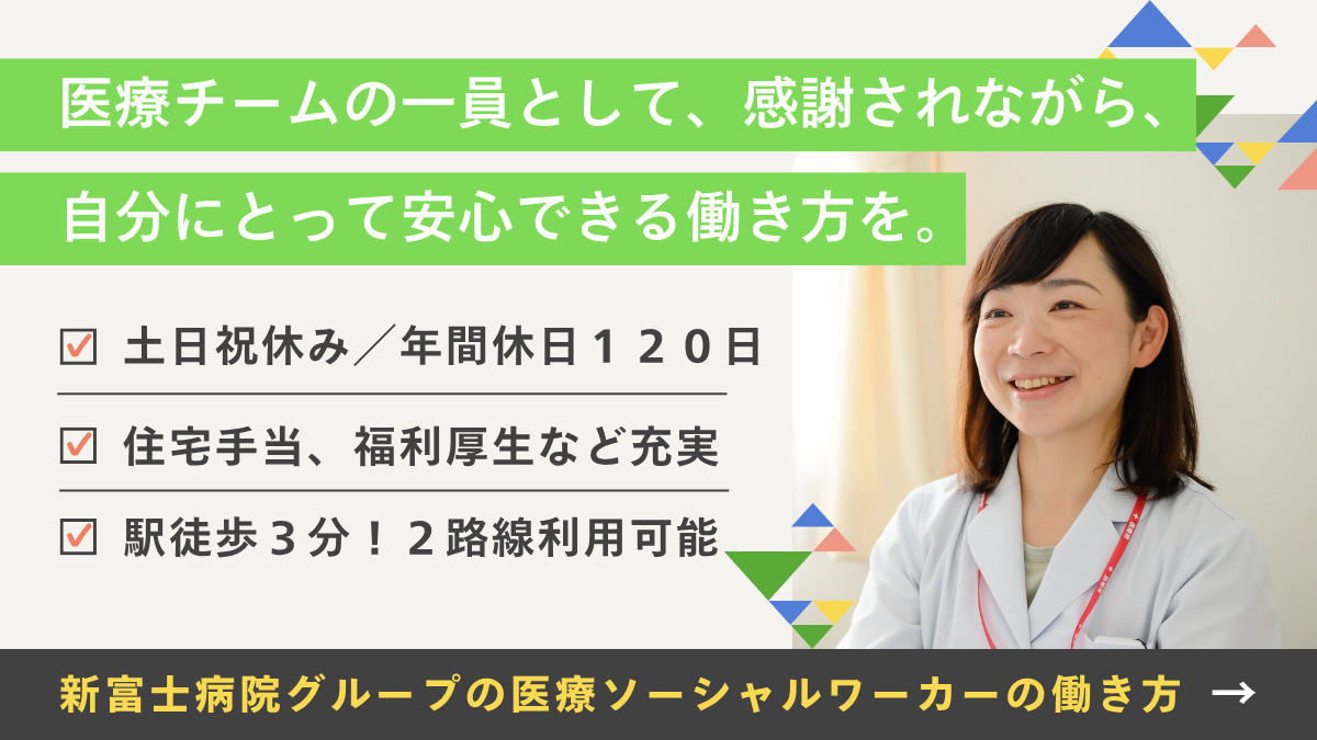 安田病院の写真