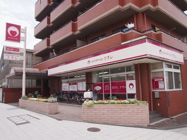 ヘルパーステーションクオレ(サービス提供責任者の求人)の写真:株式会社クオレが運営しています。