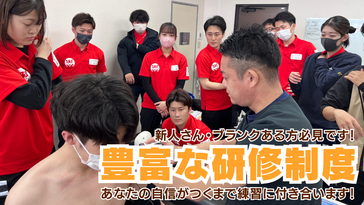 むさし鍼灸整骨院　大分市もりまち院（鍼灸師の求人）の写真6枚目：