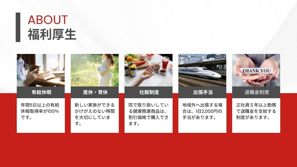 ほねつぎ初富接骨院/初富はりきゅう院（鍼灸師の求人）の写真9枚目：