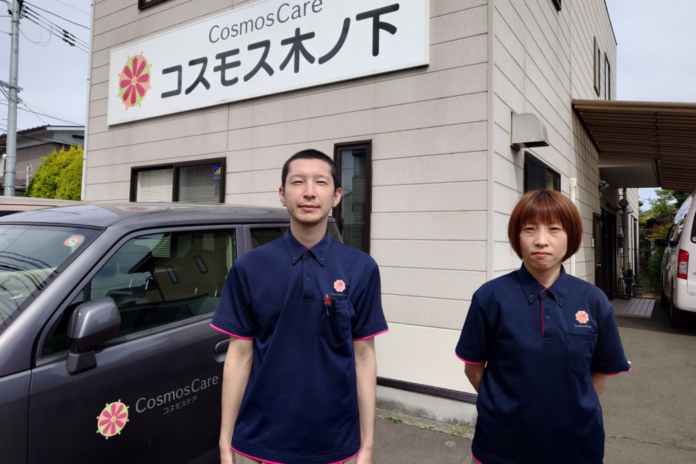 コスモス一本杉デイサービス（介護タクシー/ドライバーの求人）の写真3枚目：