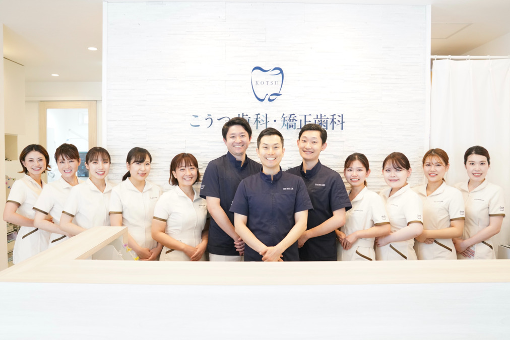 医療法人健日会 こうつ歯科・矯正歯科（歯科衛生士の求人）の写真4枚目：