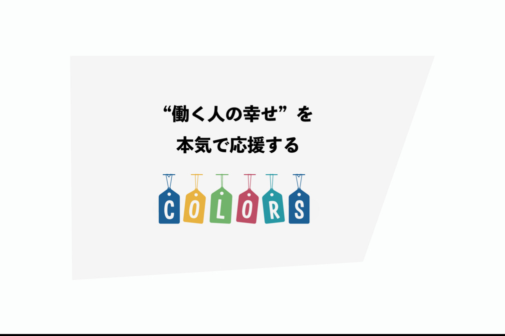 放課後等デイサービス カラーズ富士吉田【2025年05月01日オープン】の写真5枚目: