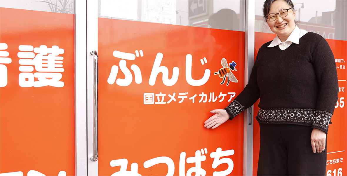 訪問看護ステーションサテライトぶんじ（看護師/准看護師の求人）の写真3枚目：