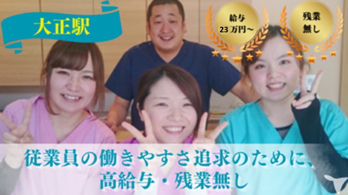 医療法人佳宏会 しまはら歯科クリニックの写真