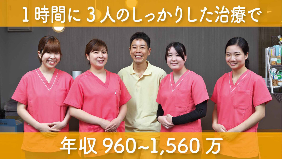 加古川えがお歯科【2021年12月01日オープン】(歯科医師の求人)の写真: