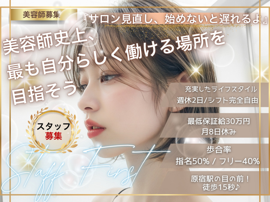 driP. by HAVANAの写真