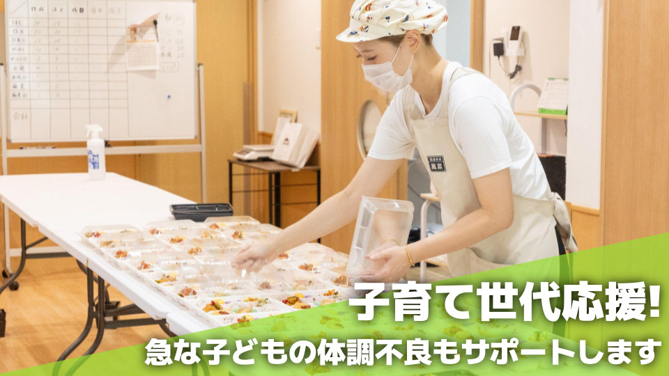 就労継続支援A型事業所ニューライフ（サービス管理責任者の求人）の写真3枚目：