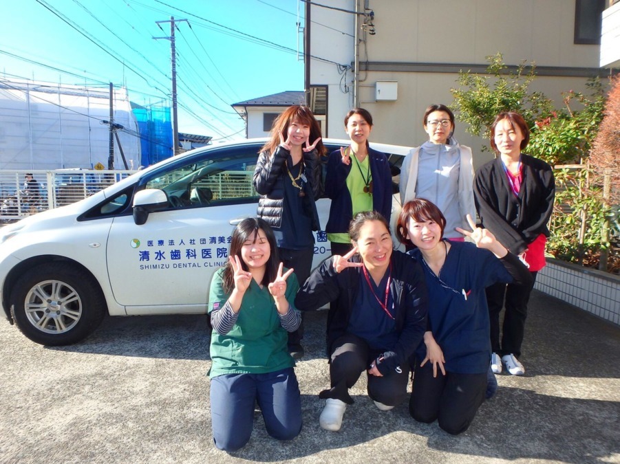 医療法人社団清美会　清水歯科医院（歯科助手の求人）の写真1枚目：訪問メンバーです♬　和気あいあいと楽しく働いています☆