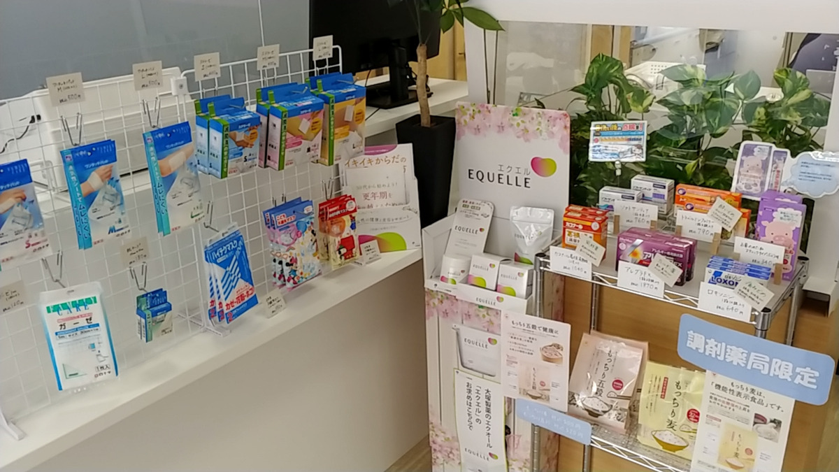 あるま薬局の写真3枚目：店内ではいくつかのOTCや健康に関する商品の取り扱いもしています