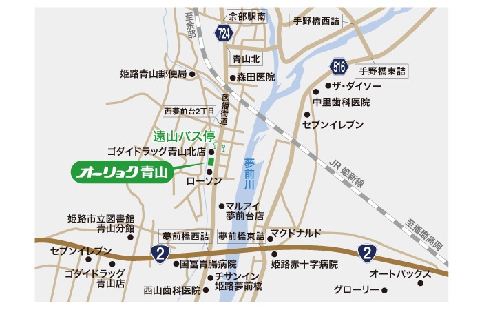 サービス付き高齢者向け住宅 オーリョク青山(介護職/ヘルパーの求人)の写真9枚目: