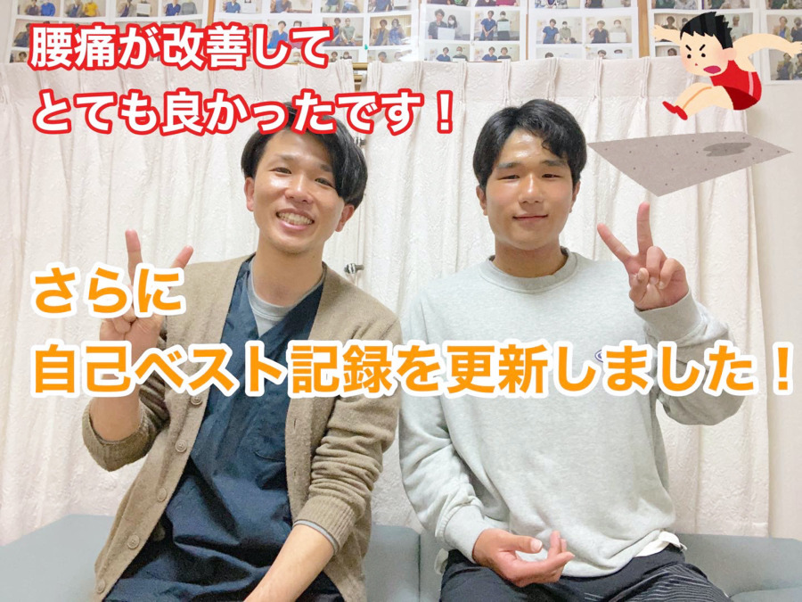 整体院Body Make Salon R　佐倉店（作業療法士の求人）の写真13枚目：患者様の声です！