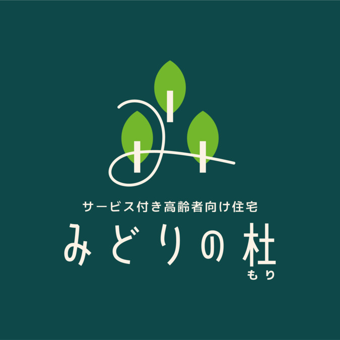 みどりの杜みなの【2025年08月01日オープン】の写真2枚目：