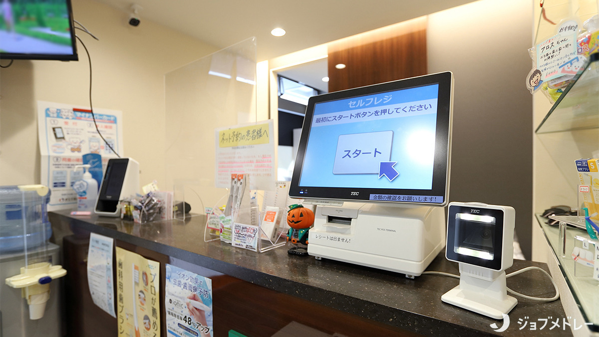 チワワ歯科クリニック(歯科医師の求人)の写真6枚目:受付の様子です