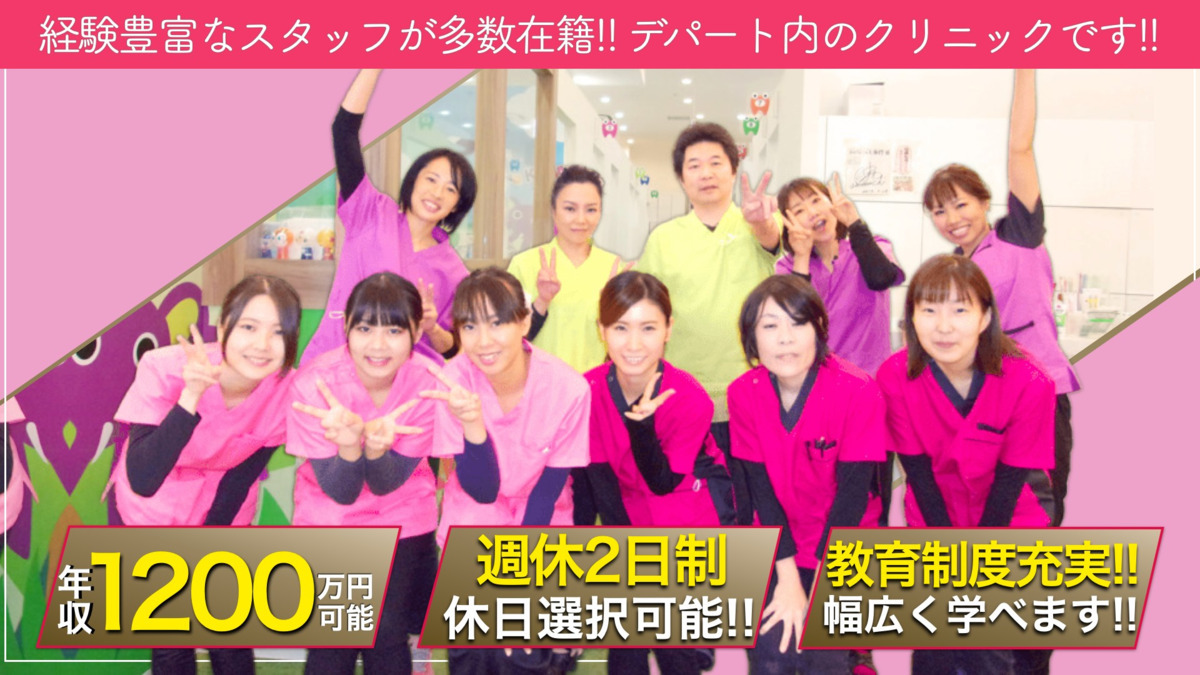 おとなこども歯科の写真