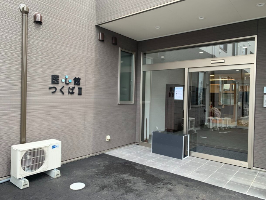 住宅型有料老人ホーム『医心館つくばⅡ』（介護職/ヘルパーの求人）の写真7枚目：