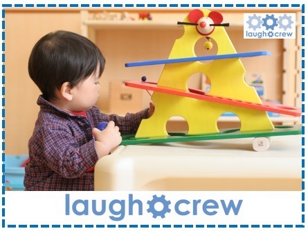 東京都認証保育所「ラフ・クルー若葉台保育園」の写真