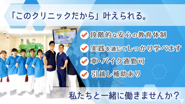 分倍河原ひまわり歯科矯正歯科の写真