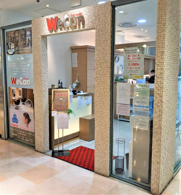 WeCan 姪浜1F店の写真2枚目：