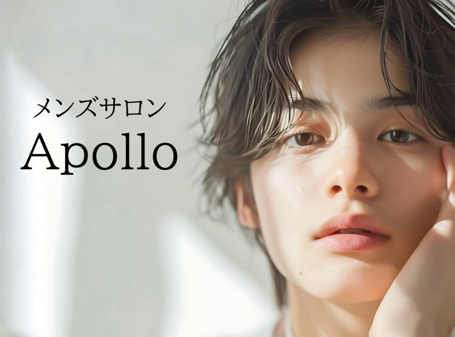 メンズサロン　Apolloの写真