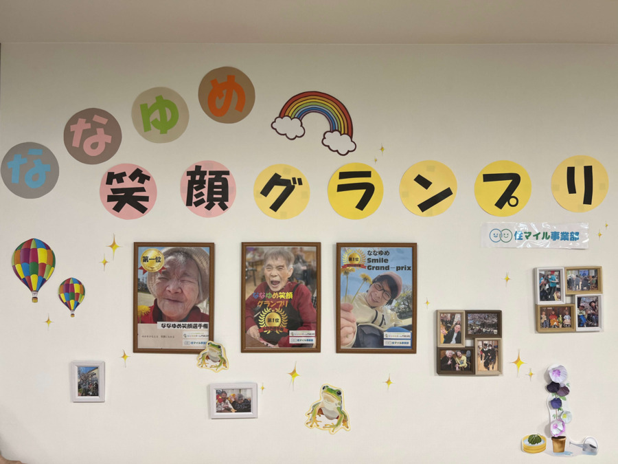 メディケアななゆめホーム柏田西（介護職/ヘルパーの求人）の写真16枚目：