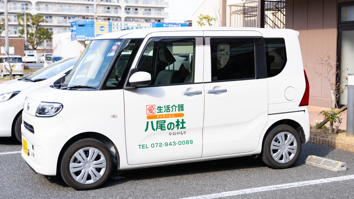 障がい者生活介護 八尾の杜(生活支援員の求人)の写真5枚目: