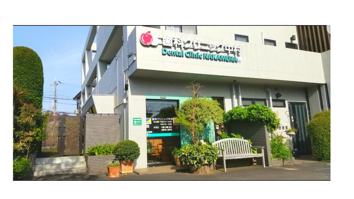 歯科クリニック中村の写真4枚目：