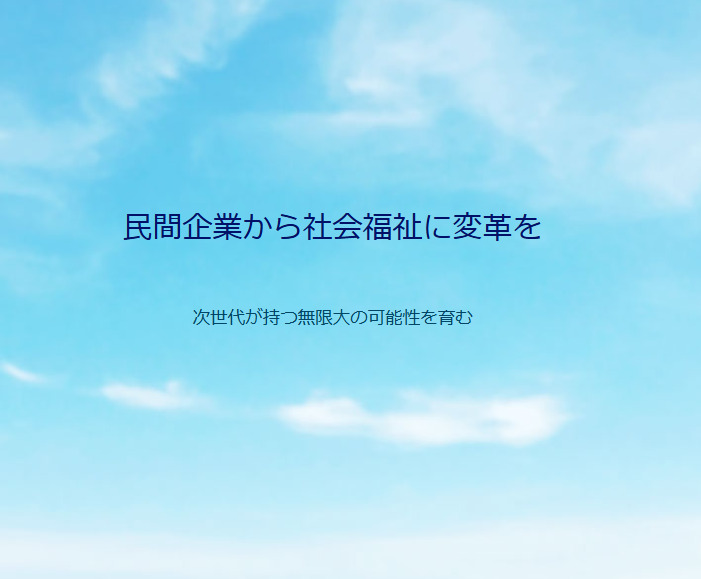 コぺルプラス　西大路御池教室の画像